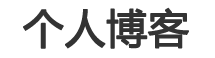 独山子区新闻网